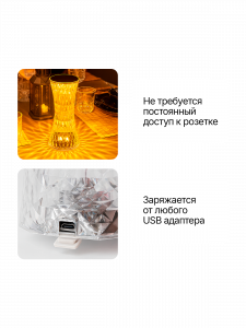 Светильник декоративный настольный ночник RGB Огонёк OG-LDP33